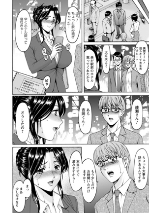 ANGEL Club 2022-02 Page #96