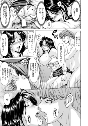 ANGEL Club 2022-02 Page #107