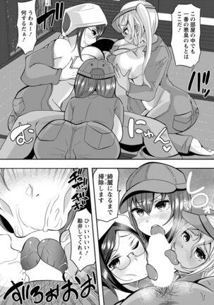 ANGEL Club 2022-02 Page #338