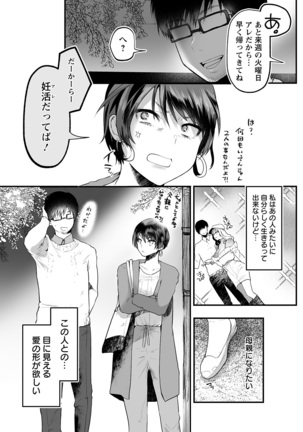 ANGEL Club 2022-02 Page #237