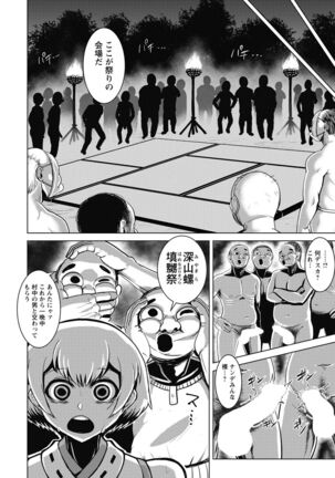 ANGEL Club 2022-02 Page #318