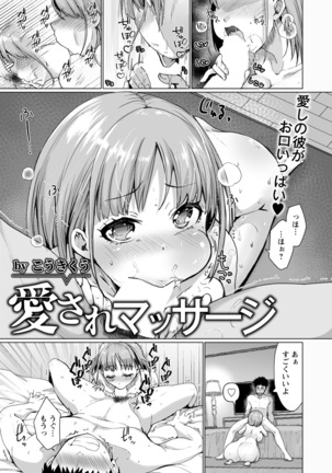 ANGEL Club 2022-02 Page #295