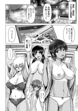 ANGEL Club 2022-02 Page #32