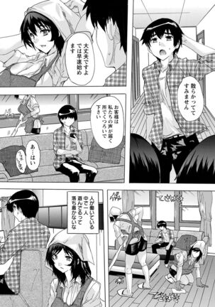 ANGEL Club 2022-02 Page #378