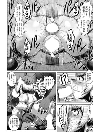 ANGEL Club 2022-02 Page #326