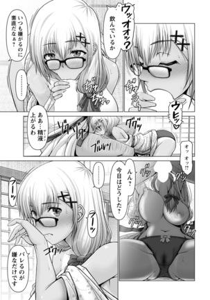 ANGEL Club 2022-02 Page #37