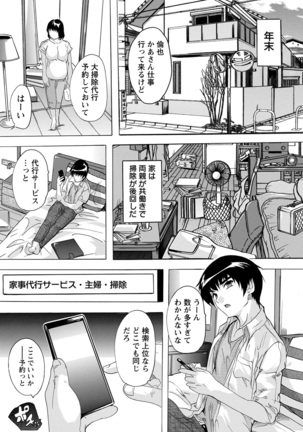 ANGEL Club 2022-02 Page #376