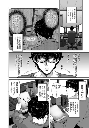 ANGEL Club 2022-02 Page #28
