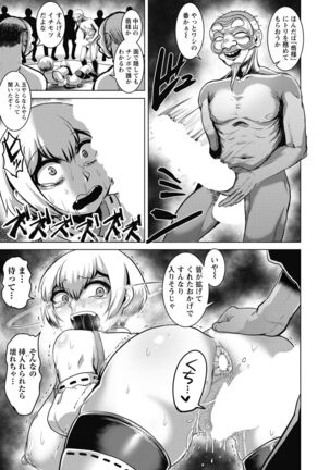 ANGEL Club 2022-02 Page #329