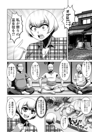 ANGEL Club 2022-02 Page #316