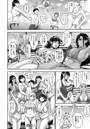 ANGEL Club 2022-02 Page #90