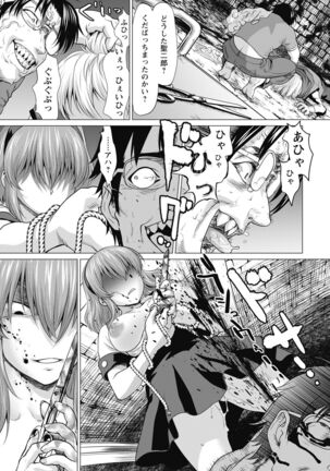 ANGEL Club 2022-02 Page #170