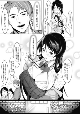 ANGEL Club 2022-02 Page #261