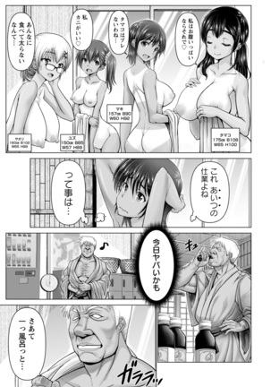 ANGEL Club 2022-02 Page #33