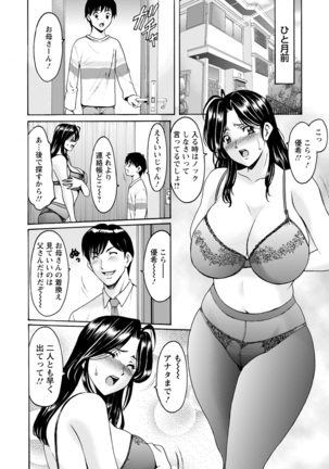 ANGEL Club 2022-02 Page #92
