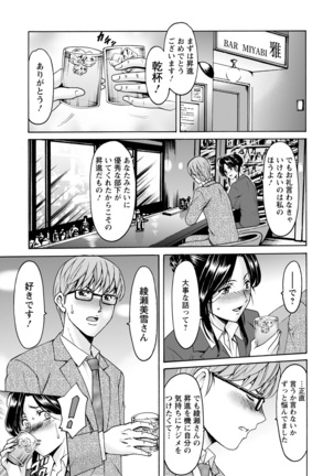 ANGEL Club 2022-02 Page #97