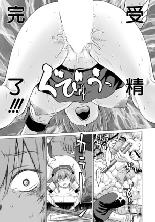 ANGEL Club 2022-02 Page #169