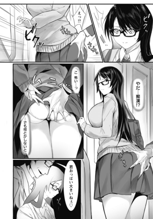 ANGEL Club 2022-02 Page #256