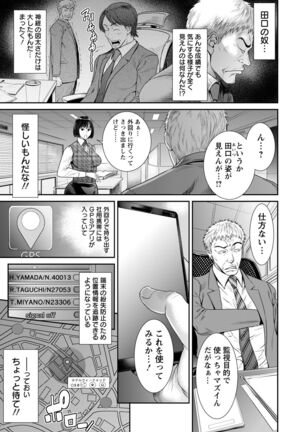 ANGEL Club 2022-02 Page #173