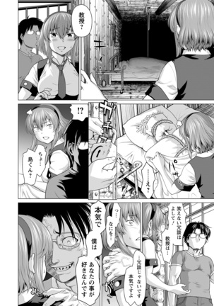 ANGEL Club 2022-02 Page #154