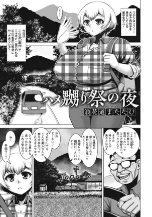 ANGEL Club 2022-02 Page #315