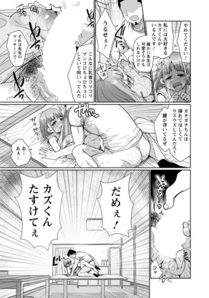 ANGEL Club 2022-02 Page #307
