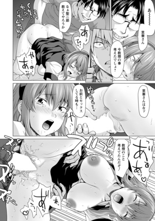 ANGEL Club 2022-02 Page #162