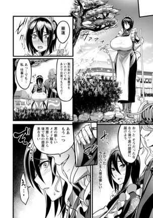 ANGEL Club 2022-02 Page #202