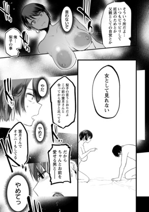 ANGEL Club 2022-02 Page #239