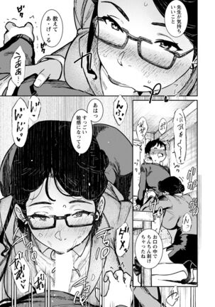 ANGEL Club 2022-02 Page #221