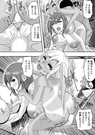ANGEL Club 2022-02 Page #350