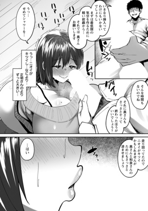 ANGEL Club 2022-02 Page #362