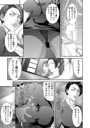 ANGEL Club 2022-02 Page #175