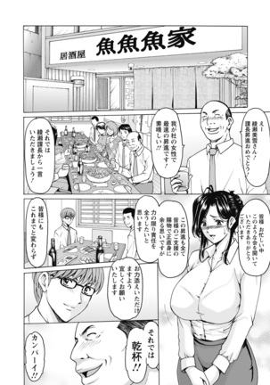 ANGEL Club 2022-02 Page #94