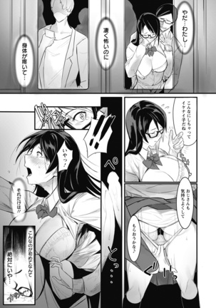 ANGEL Club 2022-02 Page #259