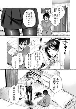 ANGEL Club 2022-02 Page #293