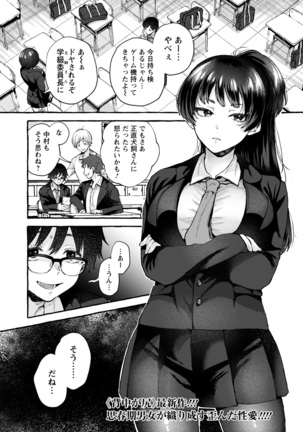 ANGEL Club 2022-02 Page #275
