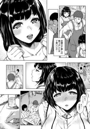 ANGEL Club 2022-02 Page #53