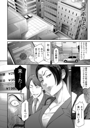 ANGEL Club 2022-02 Page #174