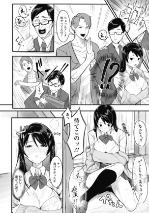 ANGEL Club 2022-02 Page #260