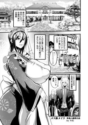 ANGEL Club 2022-02 Page #195