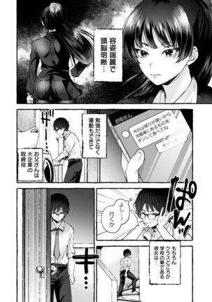 ANGEL Club 2022-02 Page #276