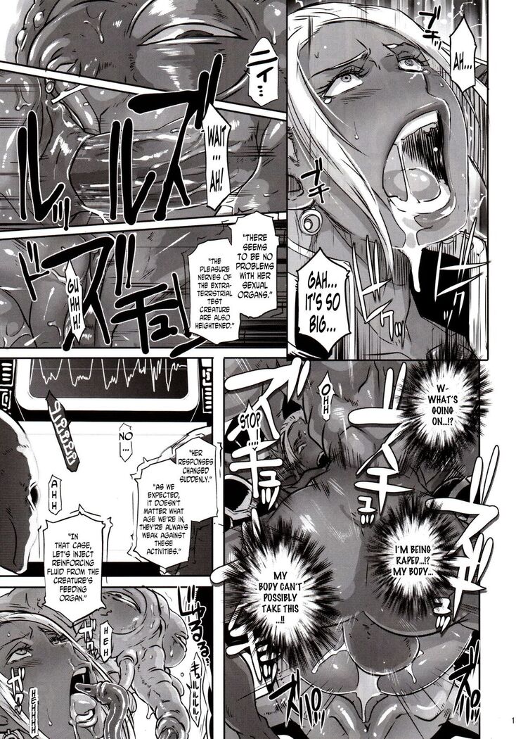 DARK ELF vs ALIEN