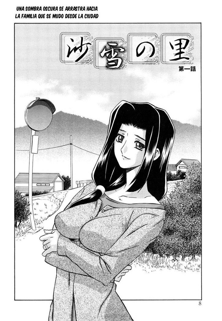 Sayuki no Sato  c1-c7