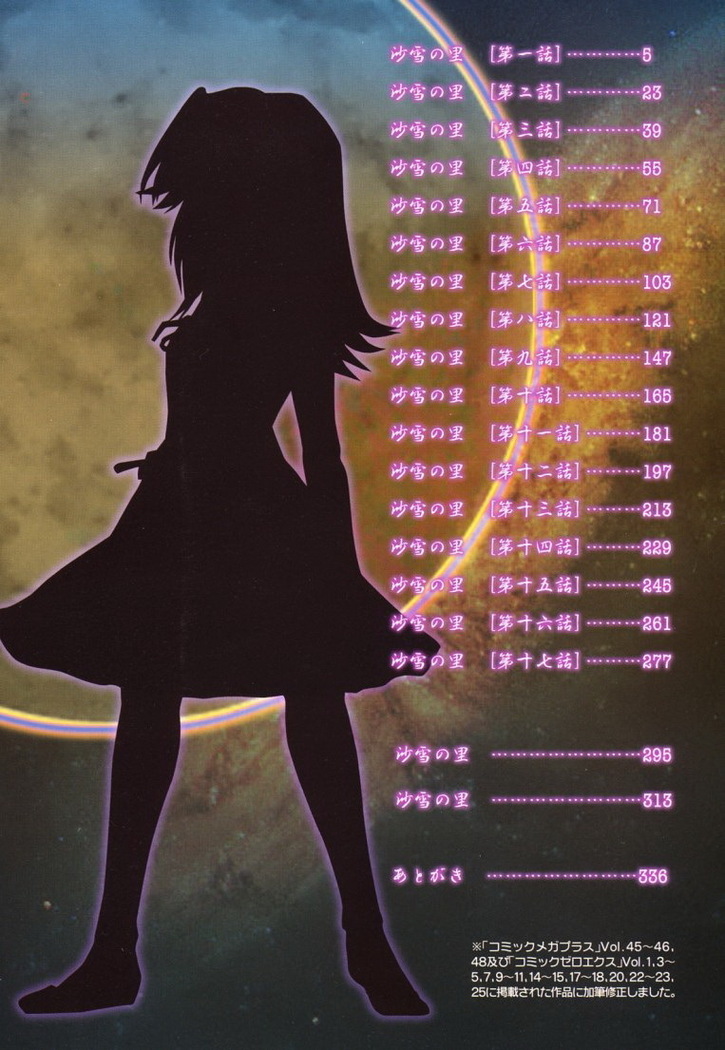 Sayuki no Sato  c1-c7