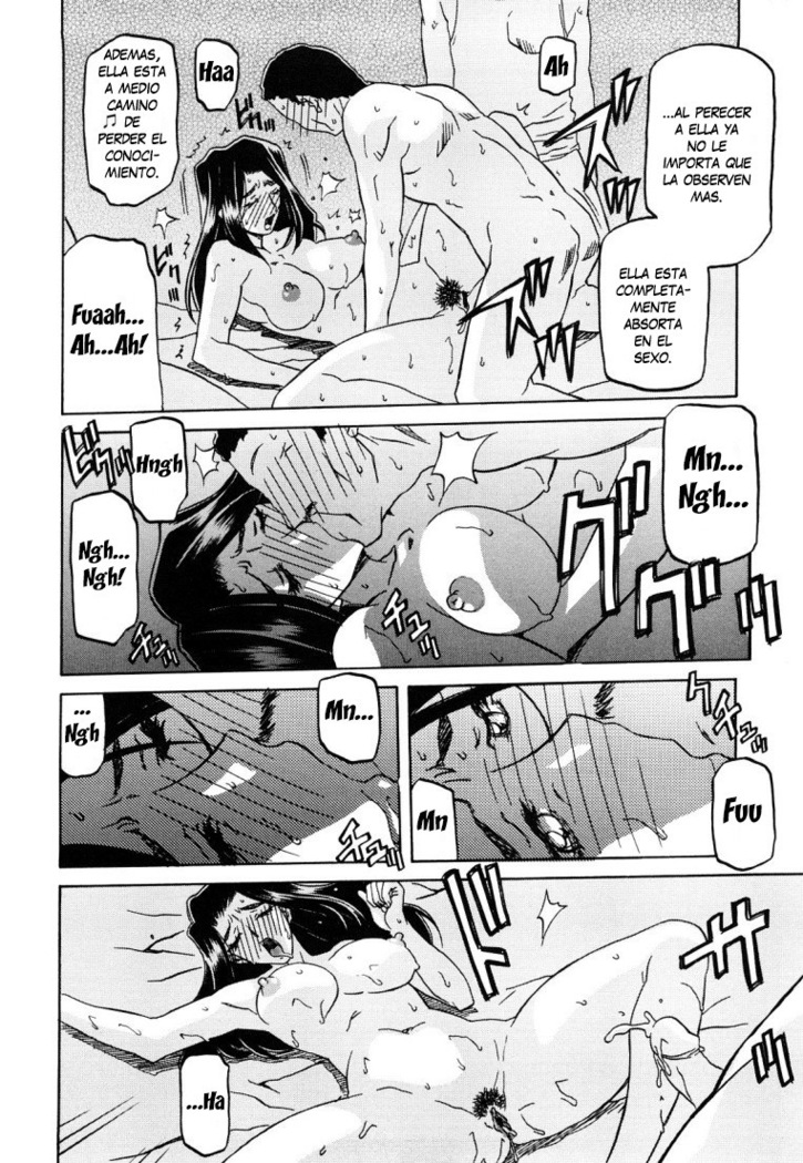 Sayuki no Sato  c1-c7