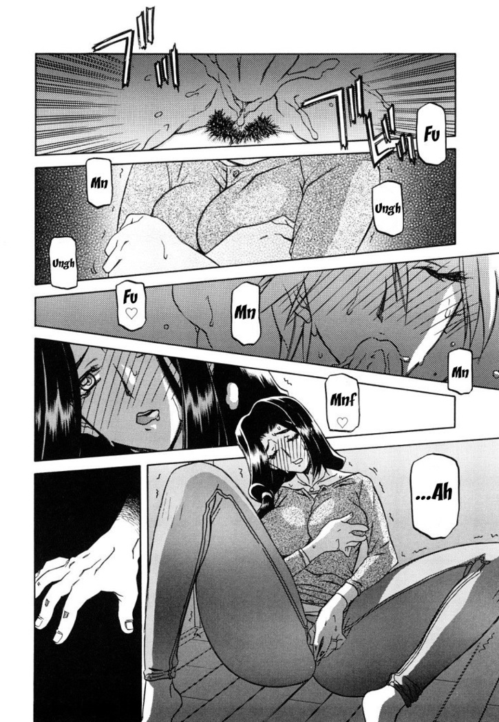 Sayuki no Sato  c1-c7