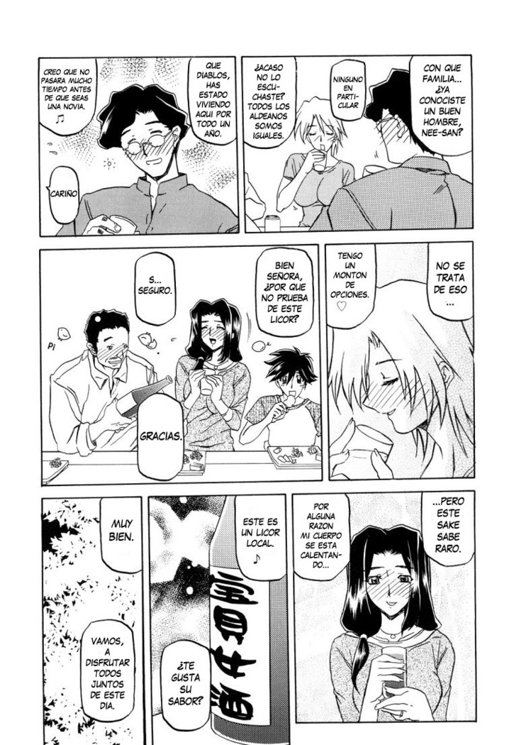 Sayuki no Sato  c1-c7