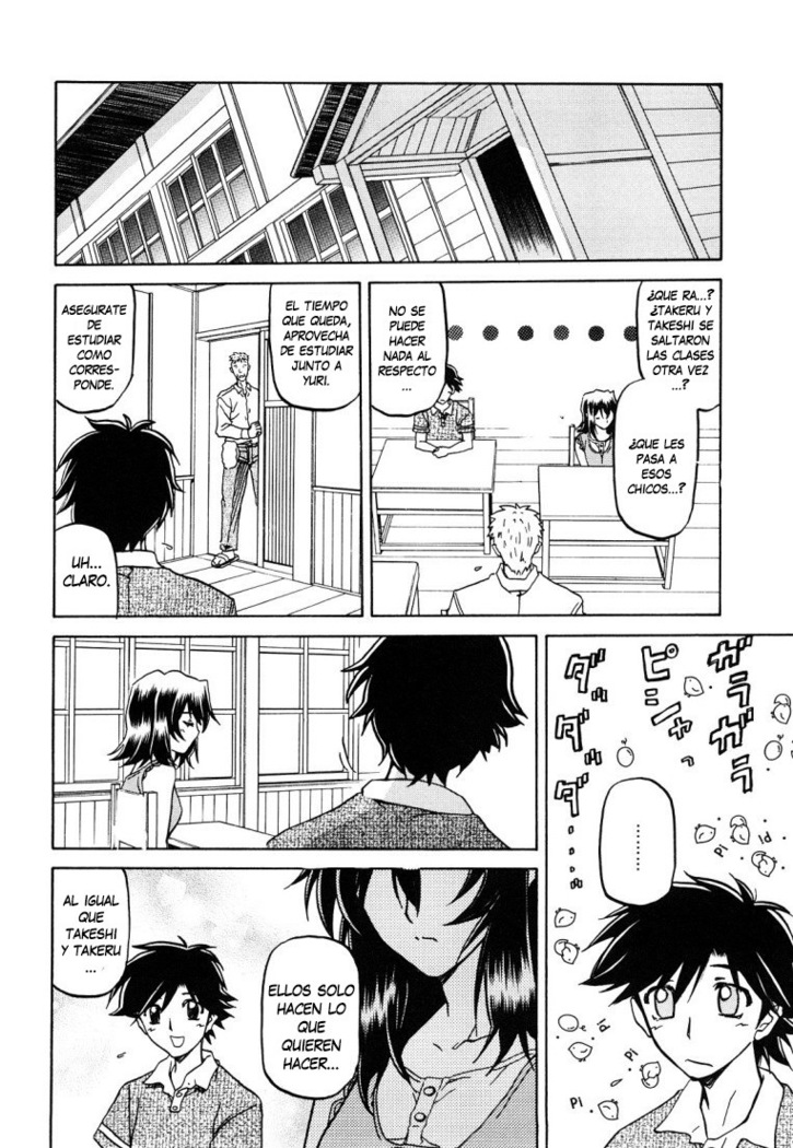 Sayuki no Sato  c1-c7