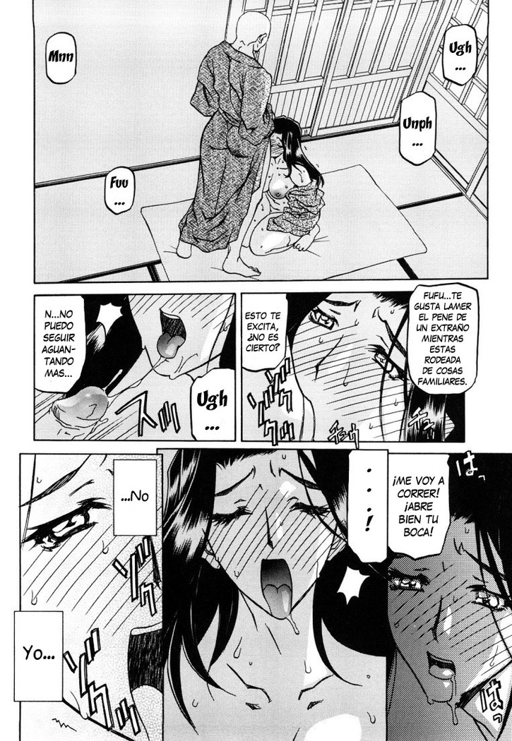 Sayuki no Sato  c1-c7